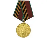 Médaille Armée Rouge