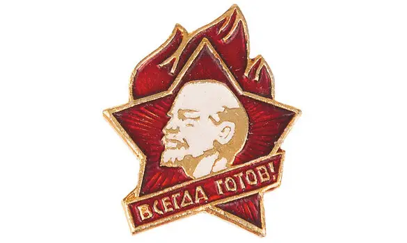 Lenin metal badge