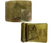 Boucle Soviètique U.R.S.S.