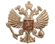 Insigne Impérial Russe